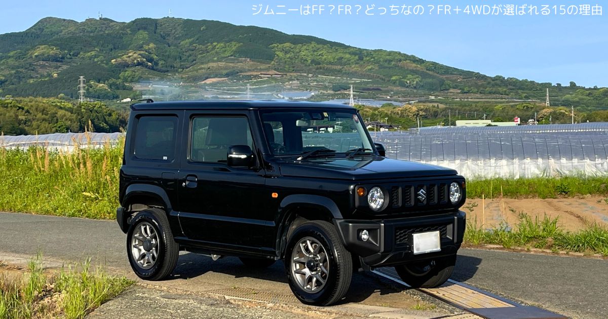 スズキジムニーJB64が九州の山道手前で停車し、これから4WDでオフロードに入る朝の風景