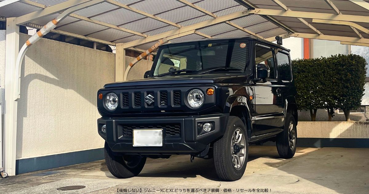 筆者が所有するスズキ ジムニー JB64 XC（2023年式）を実家のガレージで撮影した一枚。ワクワク感と所有満足度が伝わる外観。