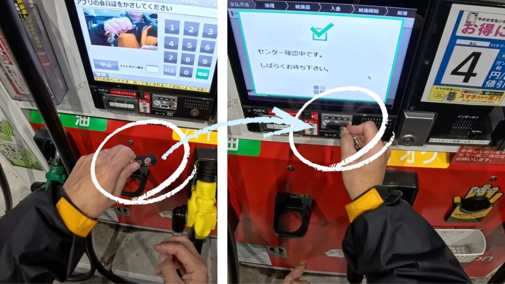 夜のセルフガソリンスタンドにて、キーホルダー型決済端末を操作パネルの読み取り部にかざす様子を捉えた一人称視点（POV）画像。40年以上無事故のプロがお釣り忘れを防ぐキャッシュレス決済の利便性を解説するため、筆者自身の頭部にマウントしたInsta360 Ace Pro 2で撮影し加工した画像。