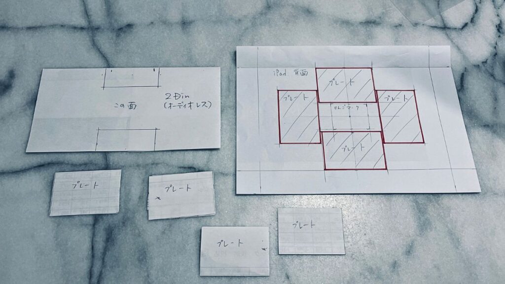 ジムニーJB64型の2DIN化粧パネル用とiPad第9世代背面用に手書きで自作した紙の実寸型紙